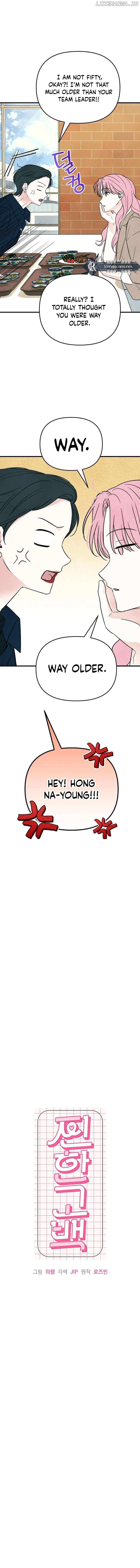 Read A Hearty Confession chapter 23 image 6 on Lezhin