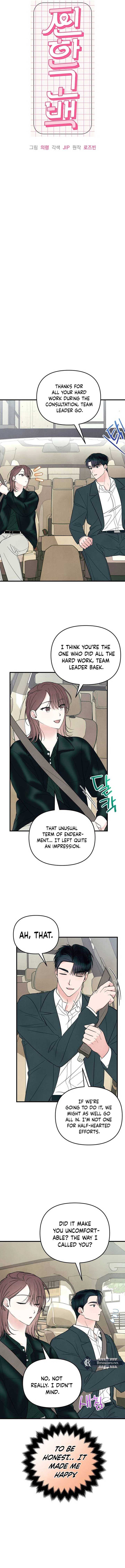 Read A Hearty Confession chapter 24 image 1 on Lezhin