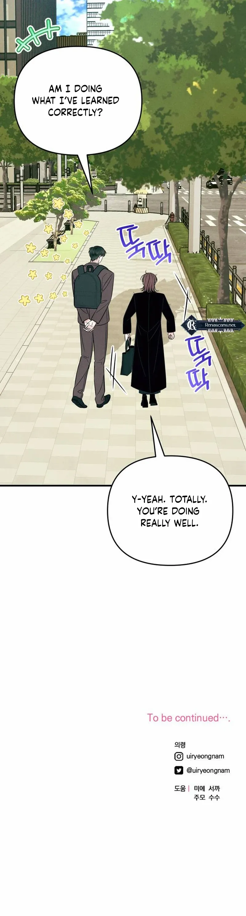 Read A Hearty Confession chapter 25 image 18 on Lezhin