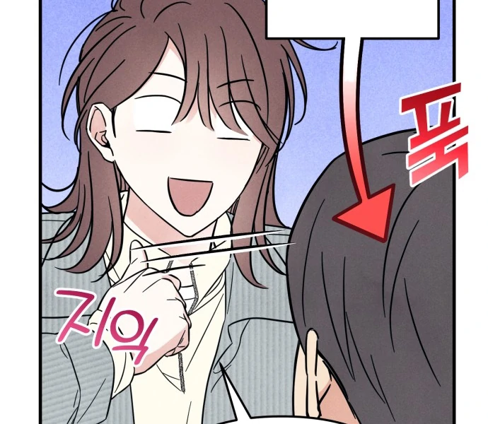 Read A Hearty Confession chapter 27 image 33 on Lezhin