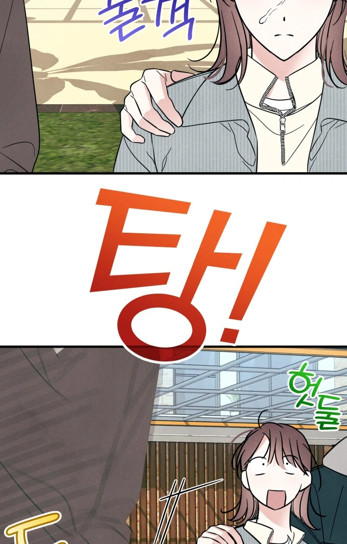 Read A Hearty Confession chapter 27 image 63 on Lezhin
