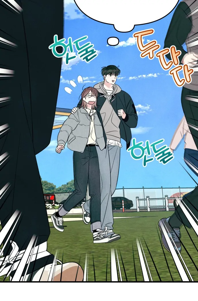 Read A Hearty Confession chapter 27 image 65 on Lezhin
