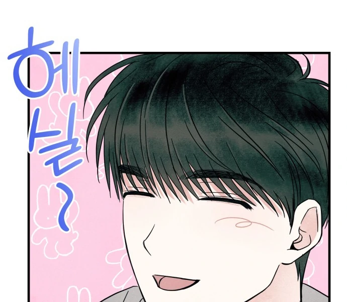 Read A Hearty Confession chapter 27 image 77 on Lezhin