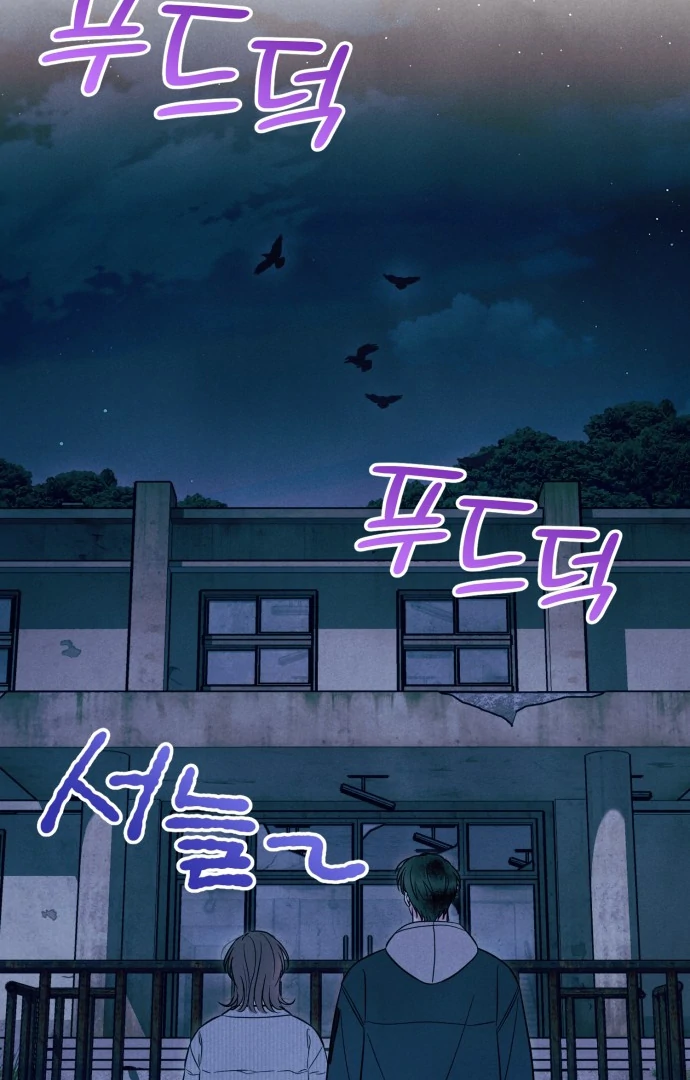 Read A Hearty Confession chapter 27 image 95 on Lezhin