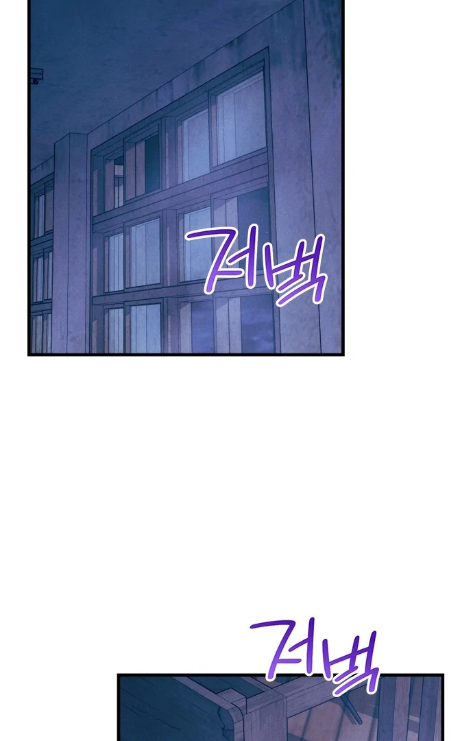 Read A Hearty Confession chapter 28 image 1 on Lezhin