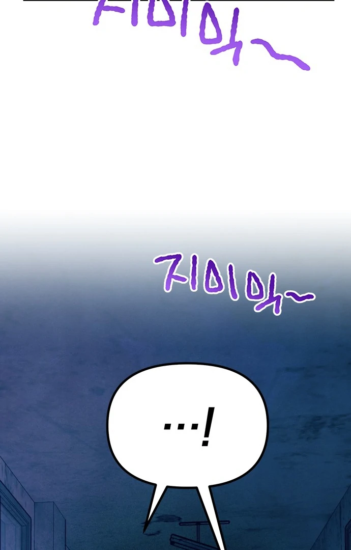 Read A Hearty Confession chapter 28 image 46 on Lezhin
