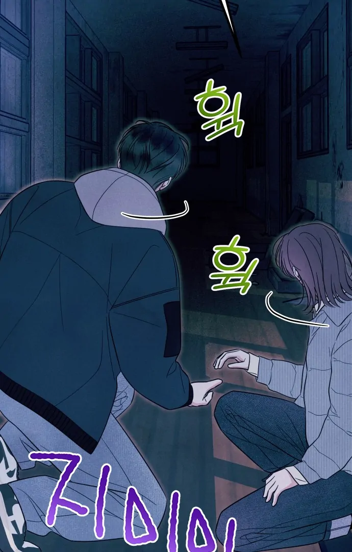 Read A Hearty Confession chapter 28 image 47 on Lezhin