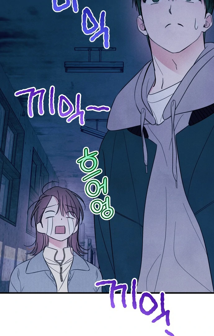 Read A Hearty Confession chapter 28 image 52 on Lezhin