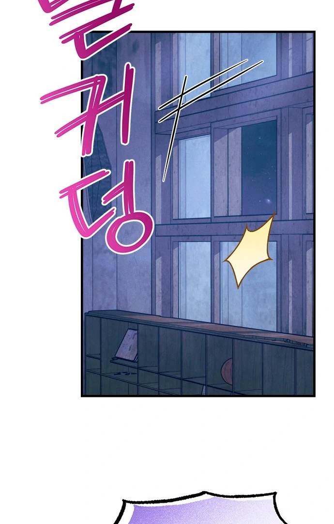 Read A Hearty Confession chapter 28 image 7 on Lezhin