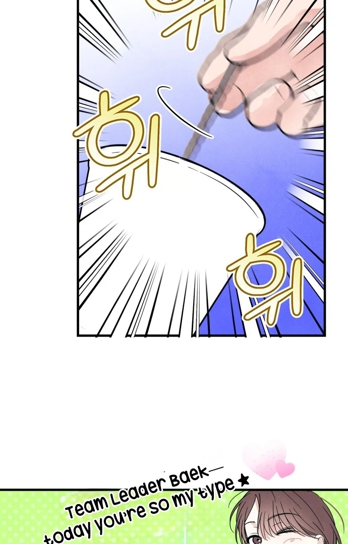 Read A Hearty Confession chapter 29 image 103 on Lezhin