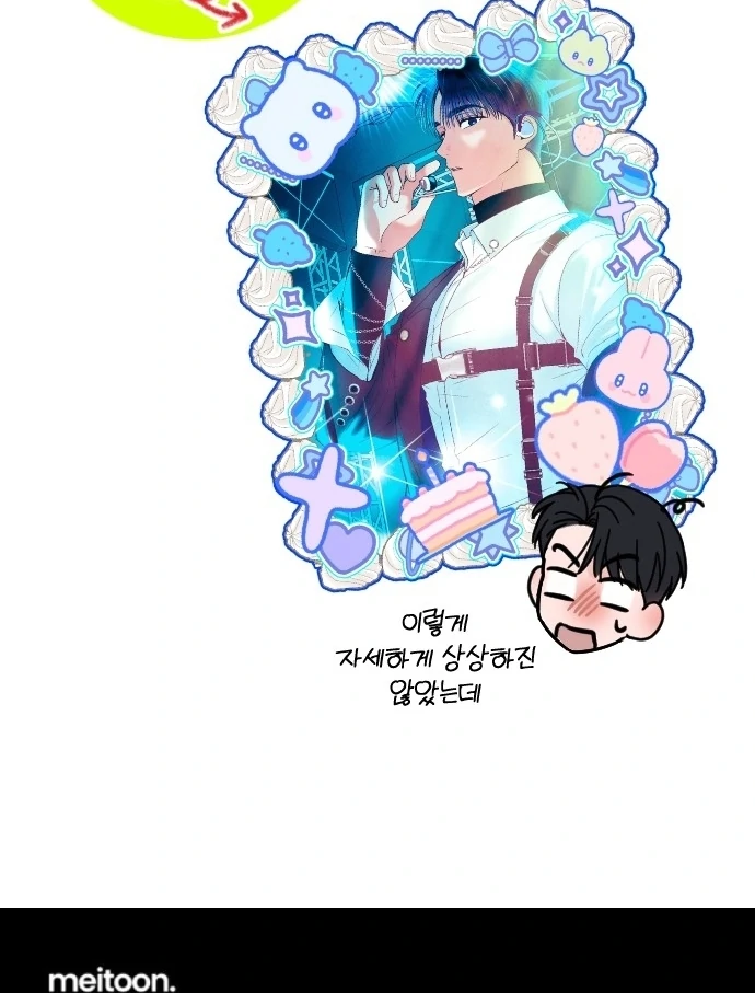 Read A Hearty Confession chapter 29 image 109 on Lezhin