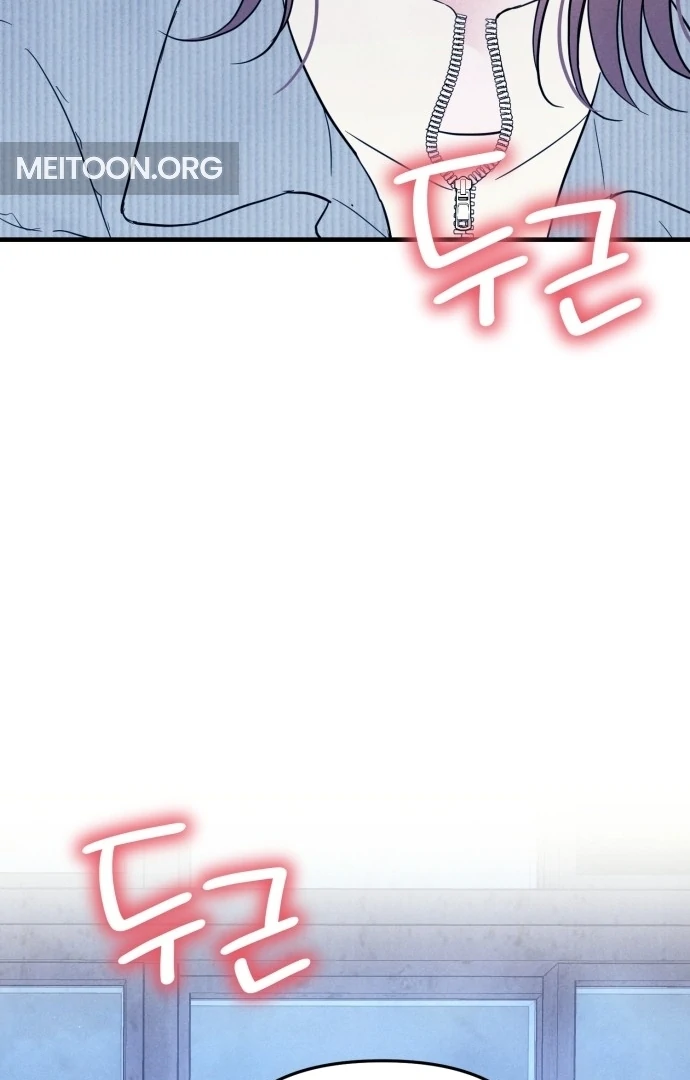 Read A Hearty Confession chapter 29 image 3 on Lezhin