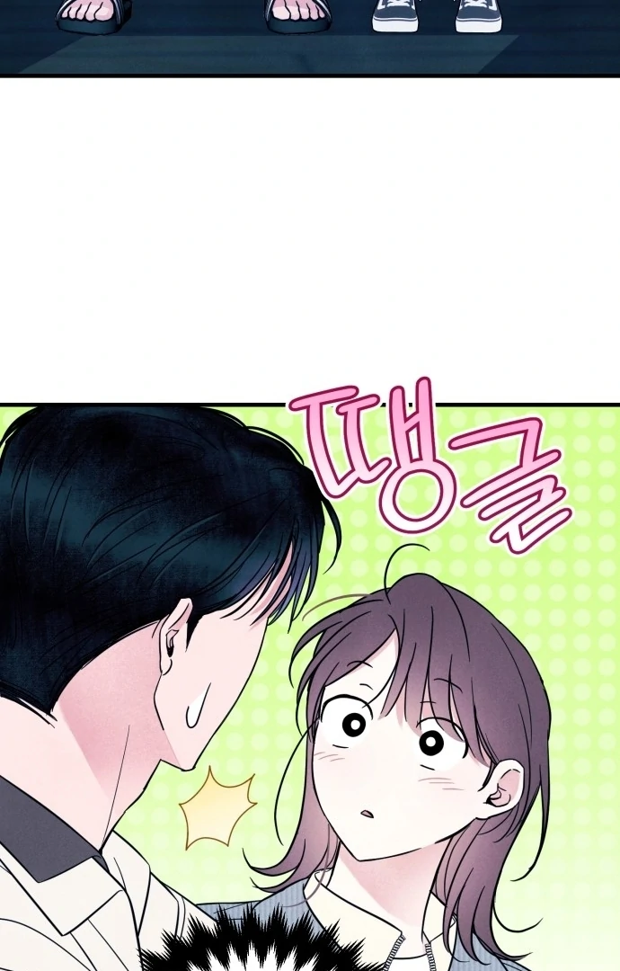Read A Hearty Confession chapter 29 image 5 on Lezhin