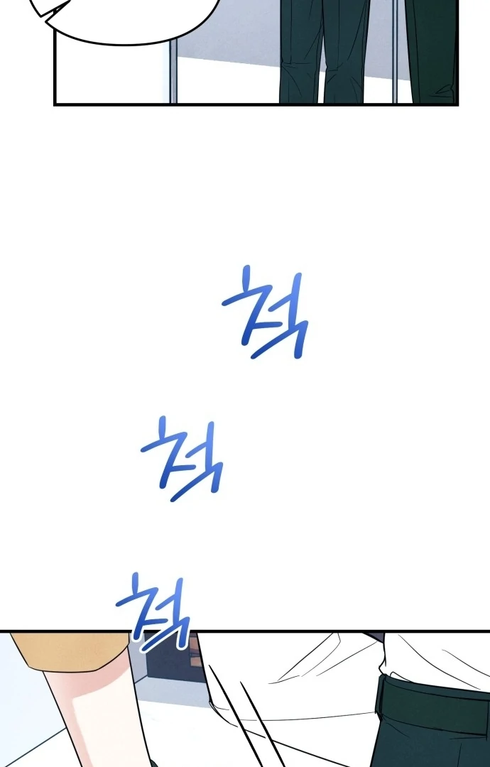 Read A Hearty Confession chapter 29 image 51 on Lezhin