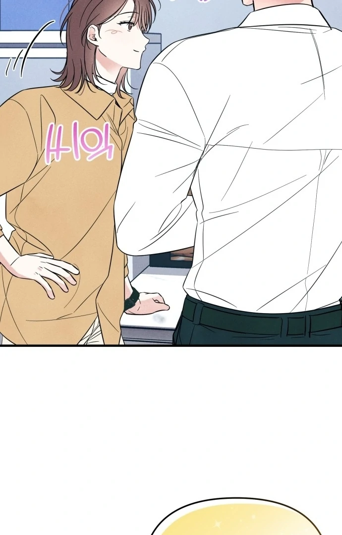 Read A Hearty Confession chapter 29 image 53 on Lezhin