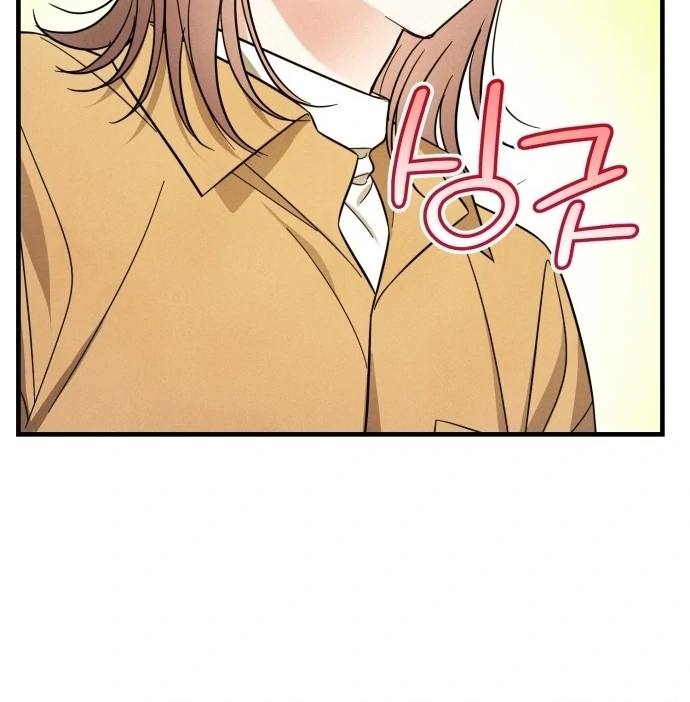 Read A Hearty Confession chapter 29 image 55 on Lezhin