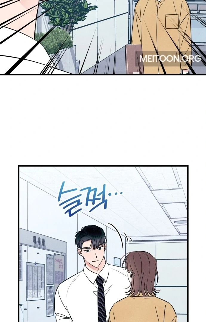 Read A Hearty Confession chapter 29 image 84 on Lezhin