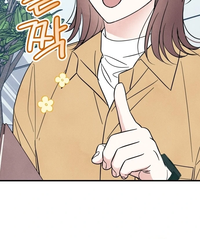 Read A Hearty Confession chapter 29 image 88 on Lezhin