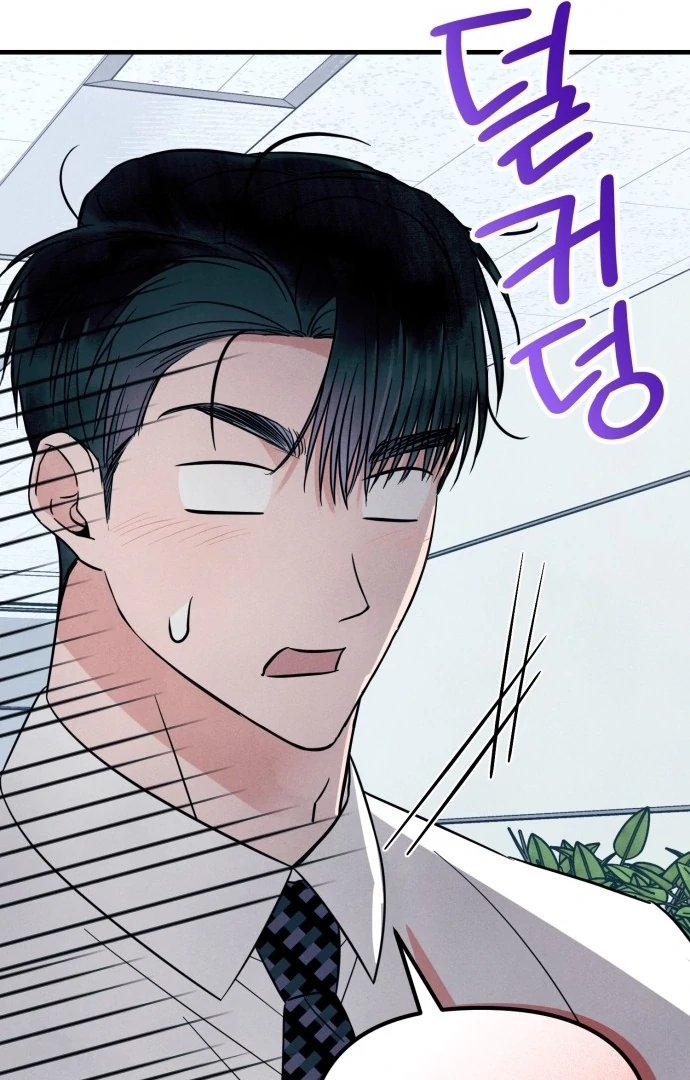 Read A Hearty Confession chapter 29 image 89 on Lezhin