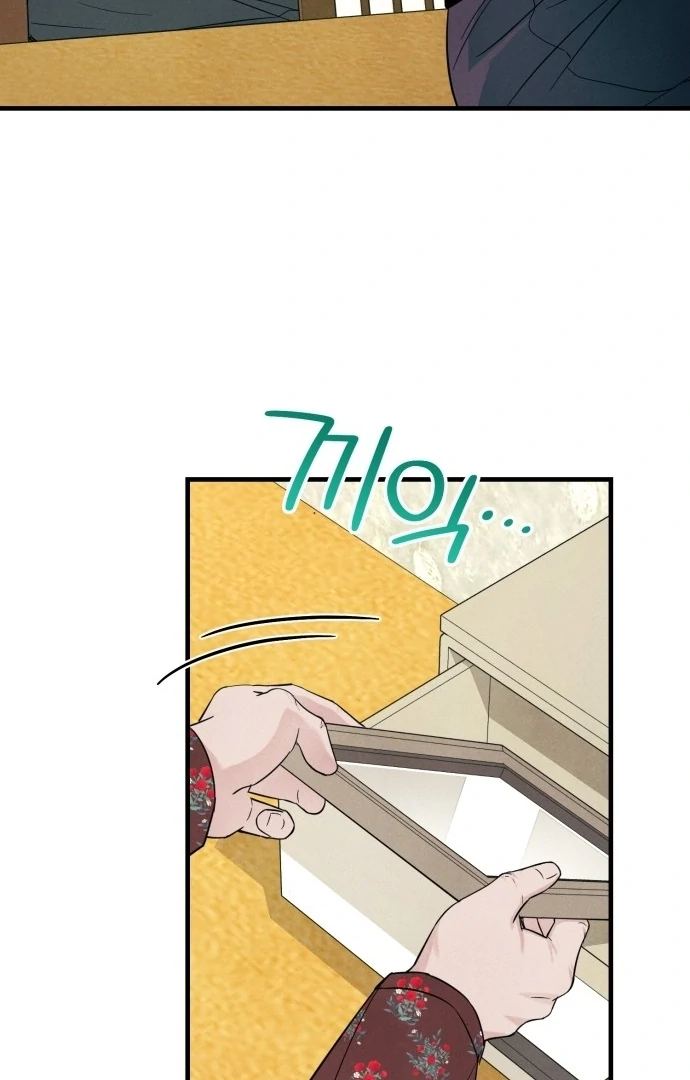 Read A Hearty Confession chapter 30 image 12 on Lezhin