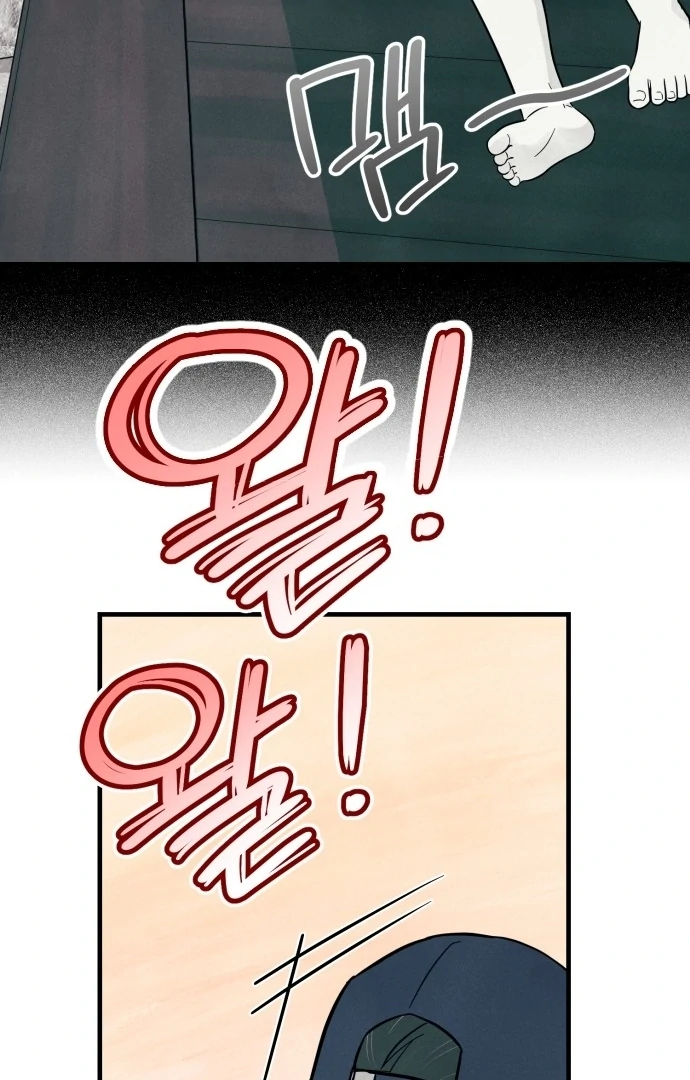 Read A Hearty Confession chapter 30 image 26 on Lezhin
