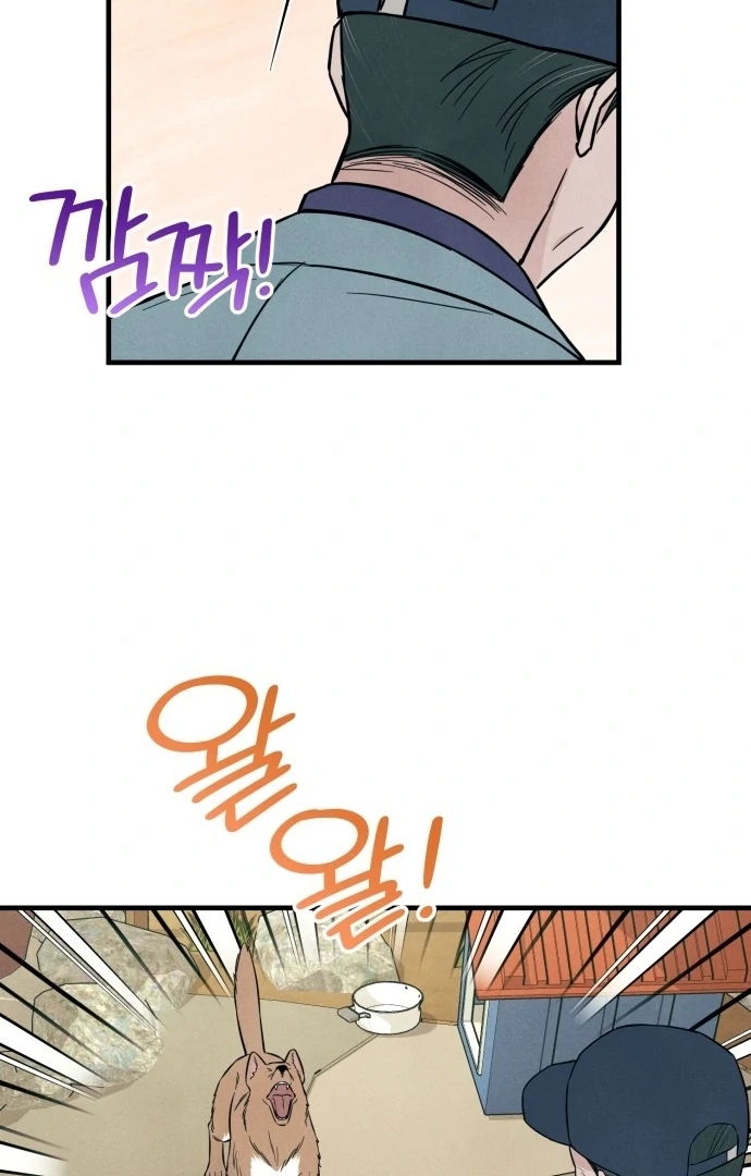 Read A Hearty Confession chapter 30 image 27 on Lezhin