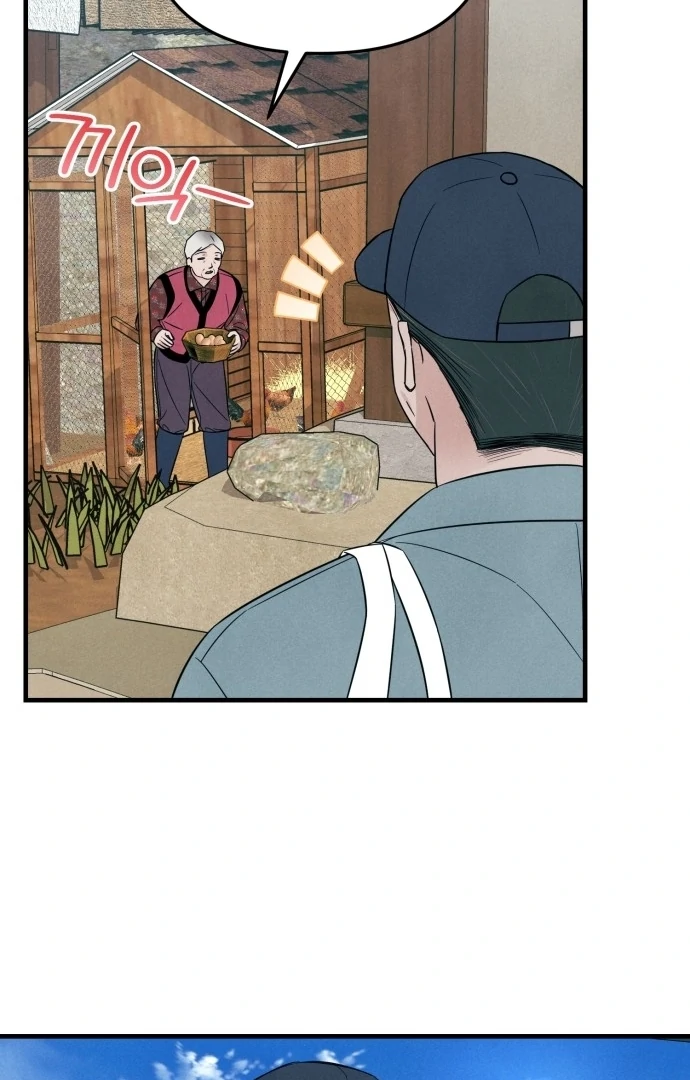Read A Hearty Confession chapter 30 image 3 on Lezhin