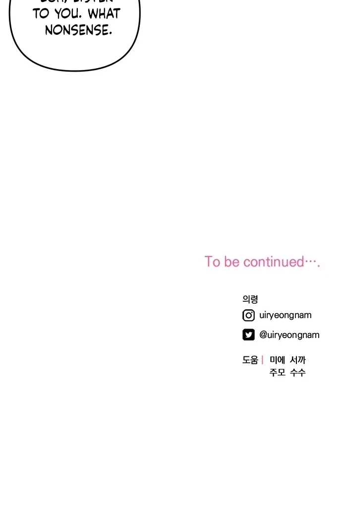 Read A Hearty Confession chapter 30 image 95 on Lezhin