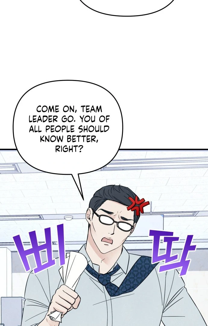 Read A Hearty Confession chapter 31 image 16 on Lezhin