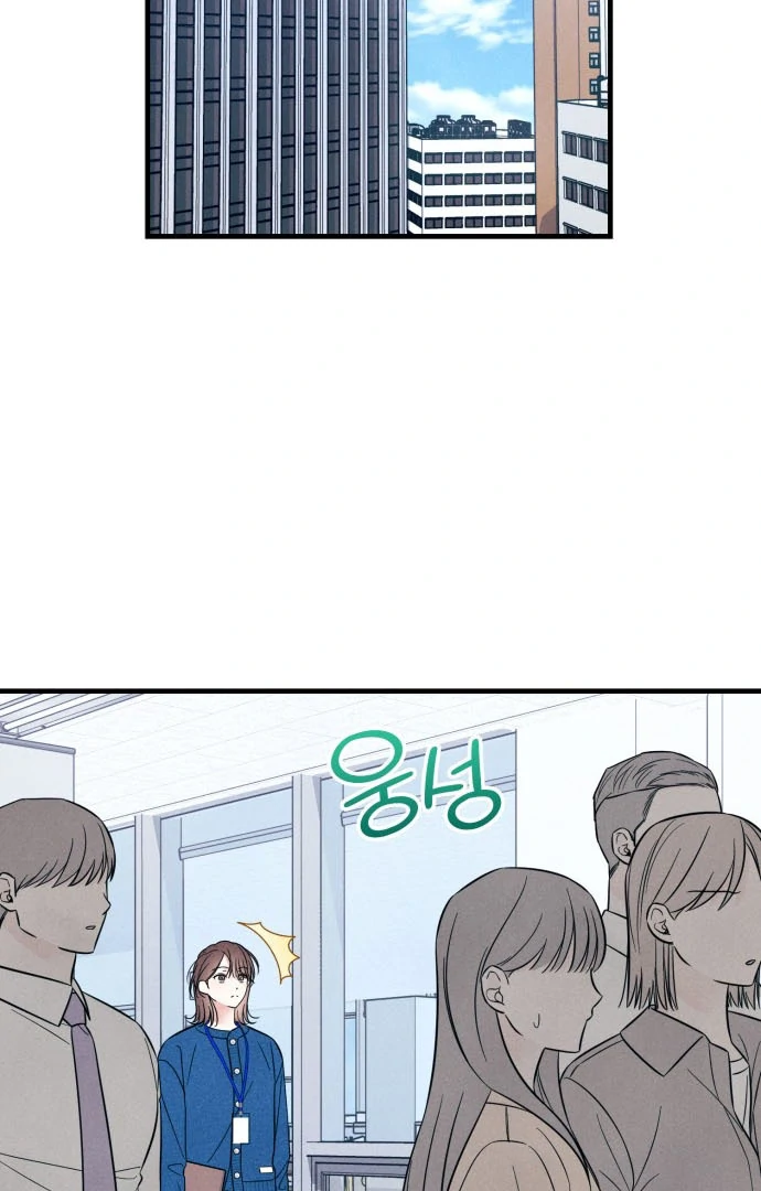Read A Hearty Confession chapter 31 image 2 on Lezhin