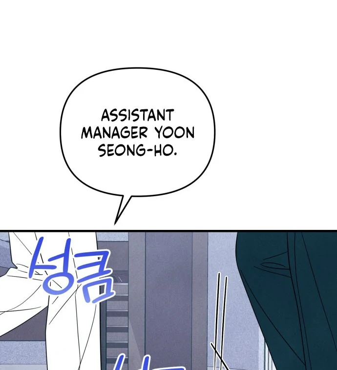 Read A Hearty Confession chapter 31 image 20 on Lezhin
