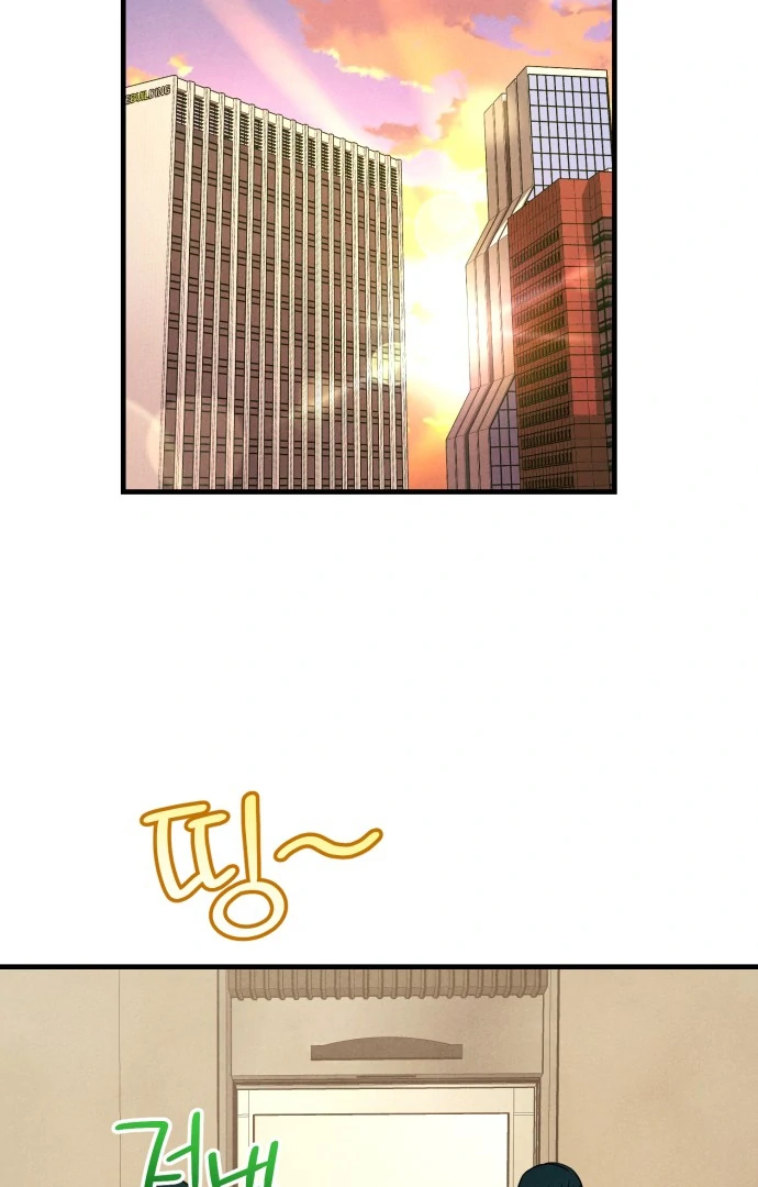 Read A Hearty Confession chapter 32 image 1 on Lezhin