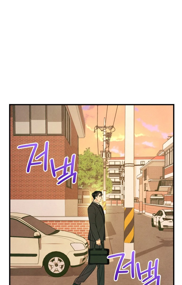 Read A Hearty Confession chapter 32 image 37 on Lezhin