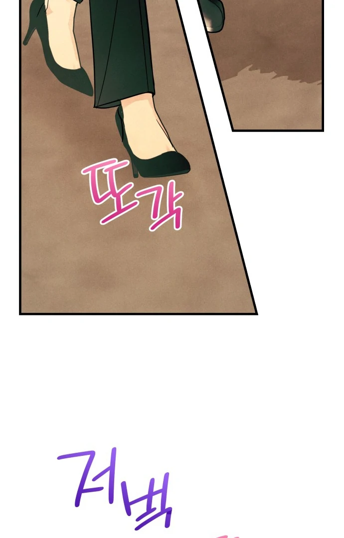 Read A Hearty Confession chapter 32 image 39 on Lezhin