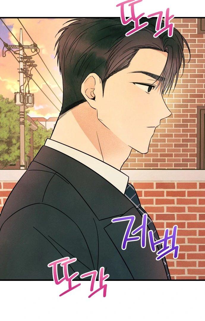 Read A Hearty Confession chapter 32 image 40 on Lezhin