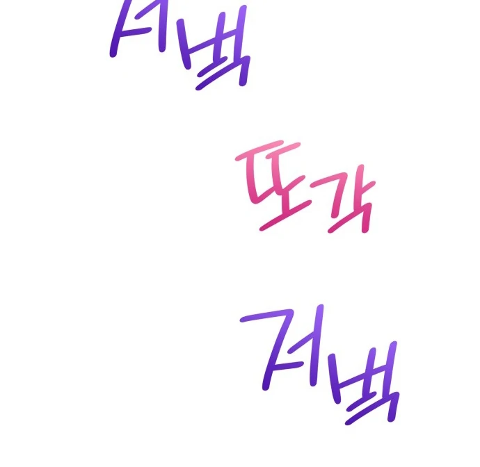 Read A Hearty Confession chapter 32 image 43 on Lezhin