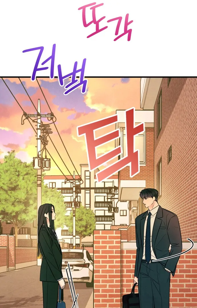 Read A Hearty Confession chapter 32 image 44 on Lezhin