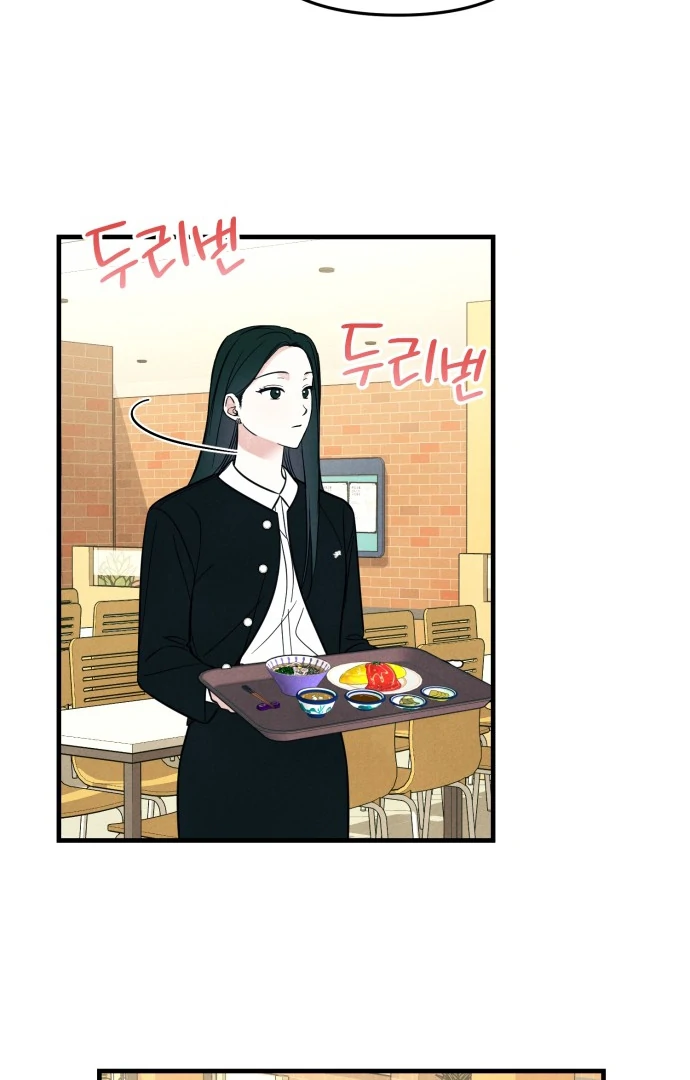 Read A Hearty Confession chapter 33 image 41 on Lezhin