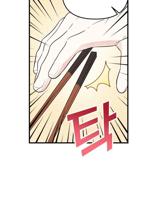 Read A Hearty Confession chapter 33 image 46 on Lezhin