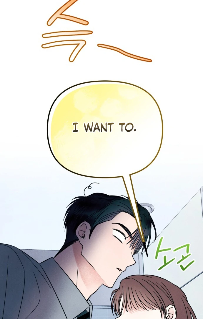 Read A Hearty Confession chapter 33 image 97 on Lezhin