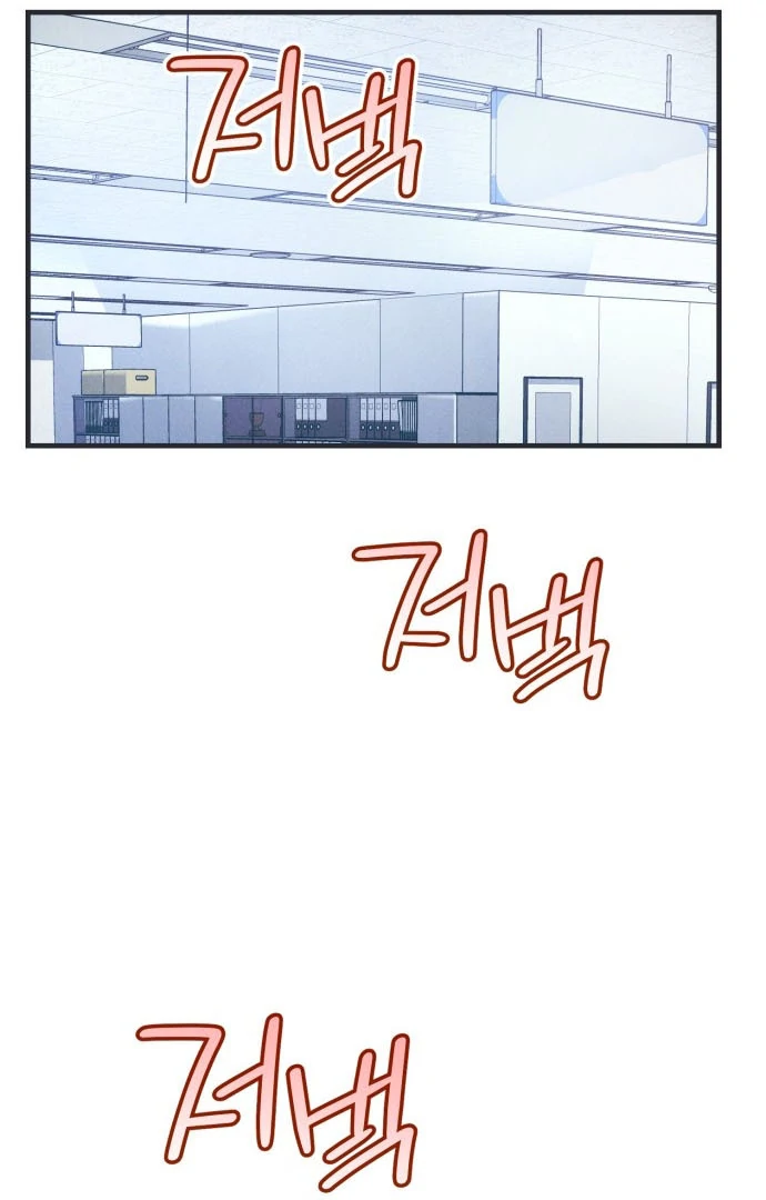 Read A Hearty Confession chapter 34 image 35 on Lezhin