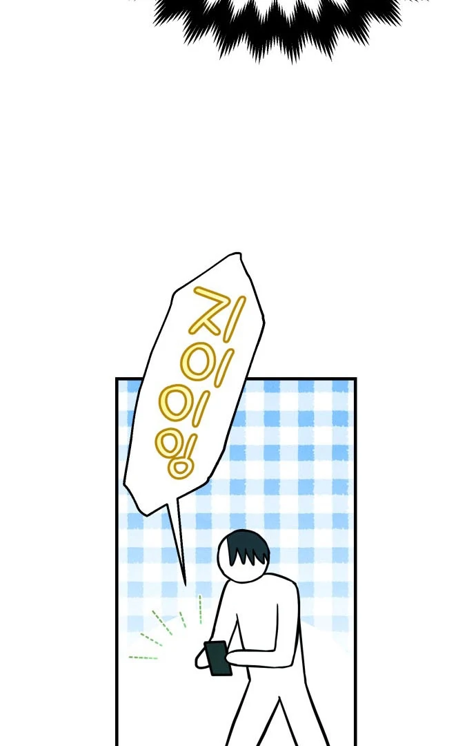 Read A Hearty Confession chapter 34 image 71 on Lezhin