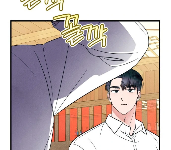 Read A Hearty Confession chapter 35 image 77 on Lezhin