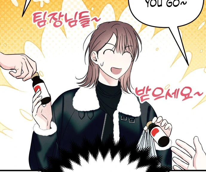 Read A Hearty Confession chapter 38 image 21 on Lezhin