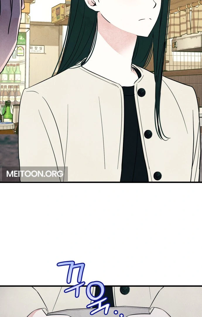 Read A Hearty Confession chapter 38 image 42 on Lezhin