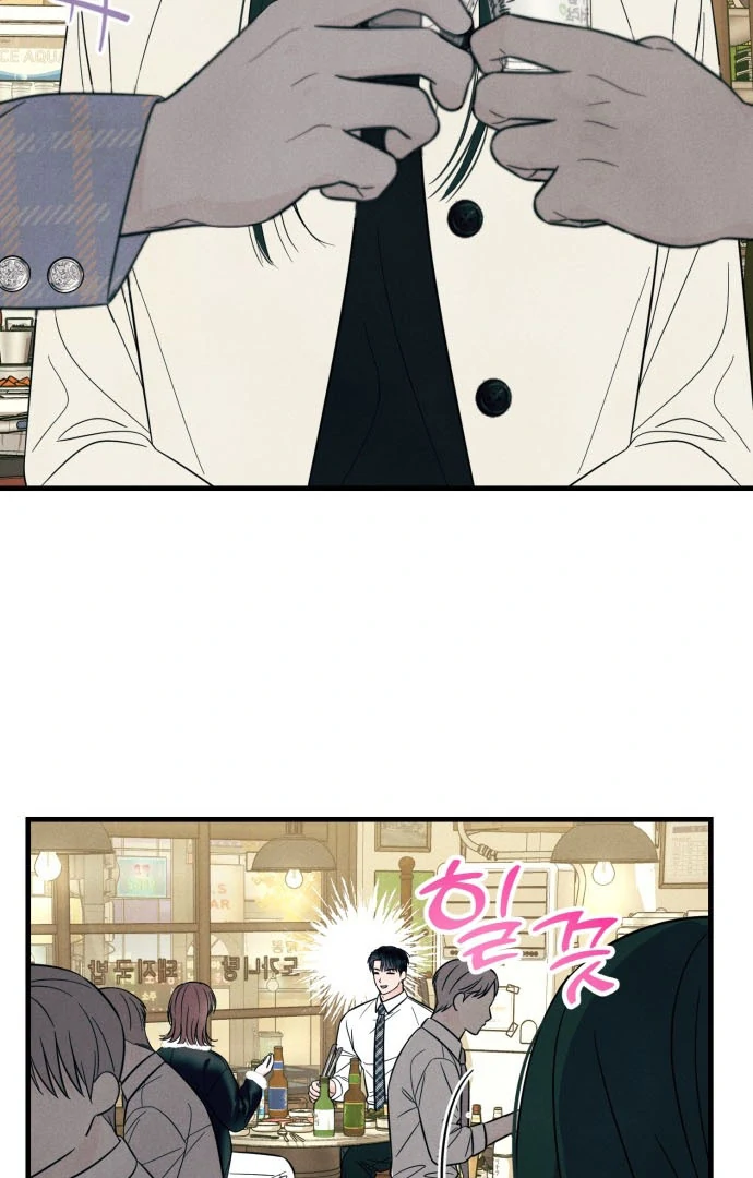 Read A Hearty Confession chapter 38 image 50 on Lezhin