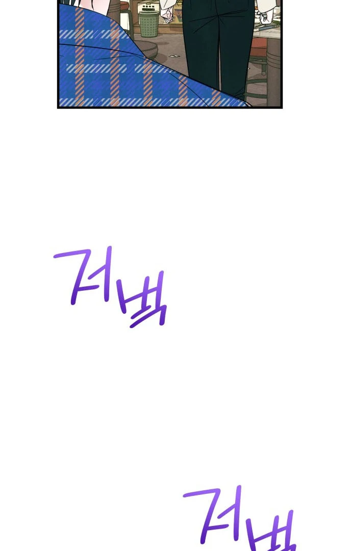 Read A Hearty Confession chapter 38 image 58 on Lezhin