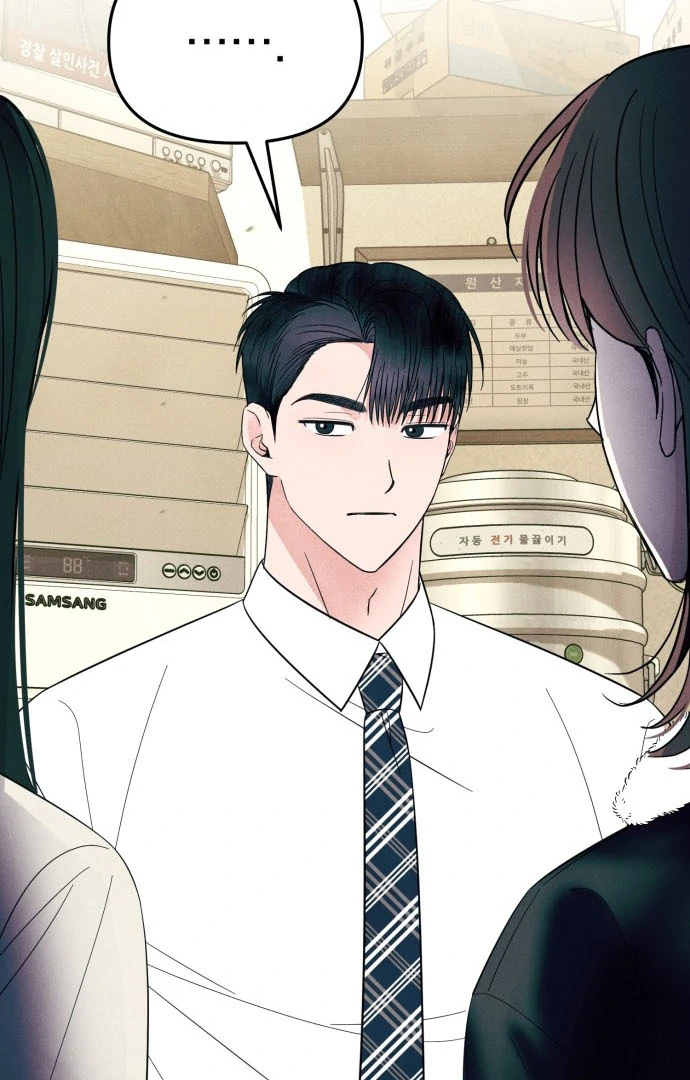 Read A Hearty Confession chapter 38 image 62 on Lezhin