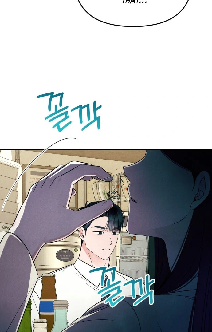 Read A Hearty Confession chapter 38 image 70 on Lezhin