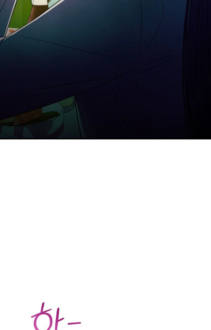 Read A Hearty Confession chapter 38 image 71 on Lezhin